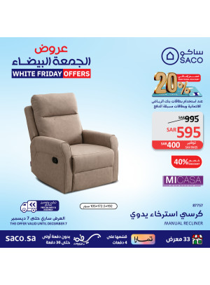 عروض الجمعة البيضاء، العدد العشرون