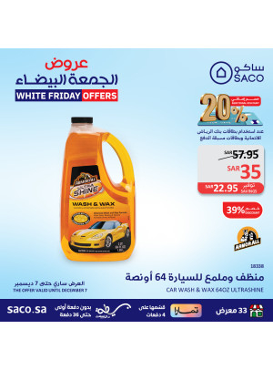 عروض الجمعة البيضاء، العدد الثانى والعشرون