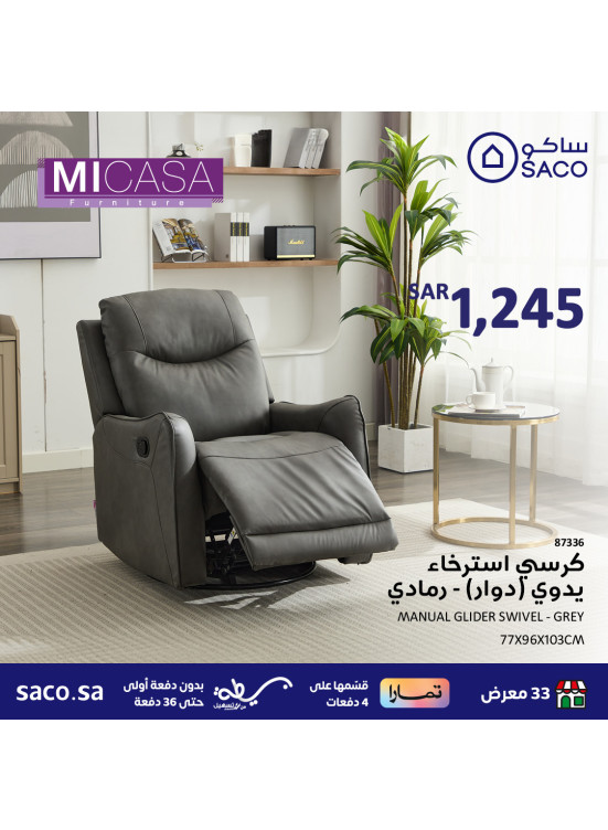Interior Furniture Deals