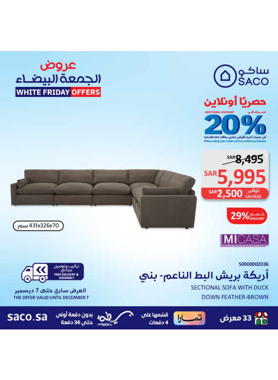 عروض الجمعة البيضاء، العدد السادس والعشرون