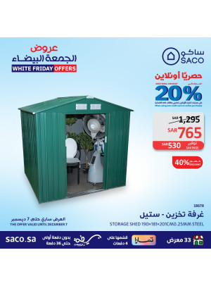 عروض الجمعة البيضاء، العدد التاسع والعشرون