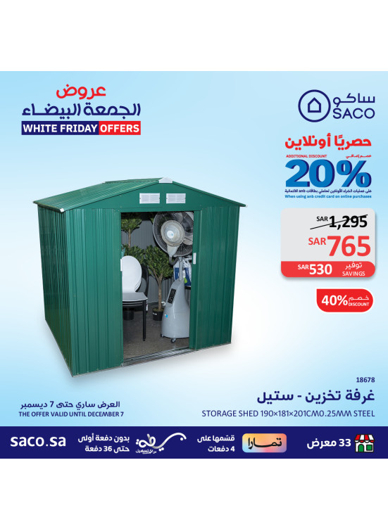 عروض الجمعة البيضاء، العدد التاسع والعشرون