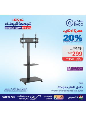 عروض الجمعة البيضاء، العدد الثلاثون