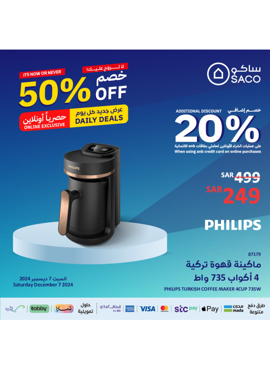 Exclusive Online Offers