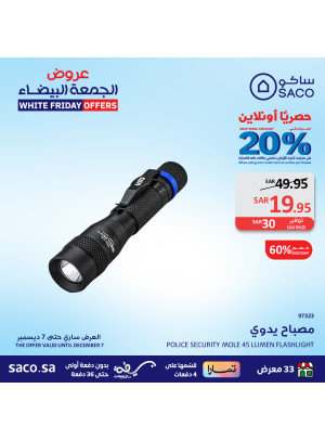 عروض الجمعة البيضاء، العدد السأدس والثلاثون