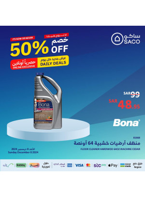 Exclusive Online Offers