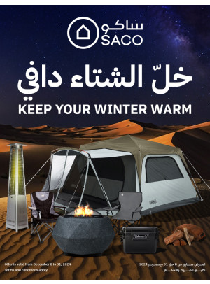 Winter Vibes Offers