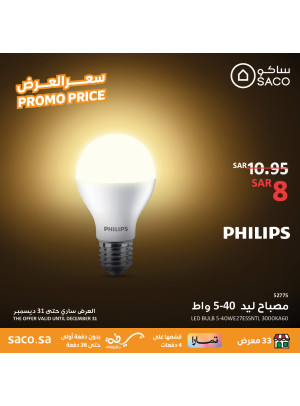 Promo Price, Vol 4