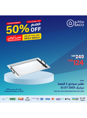 Exclusive Online Offers