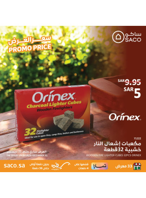 Promo Price, Vol 5