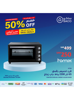 Exclusive Online Offers