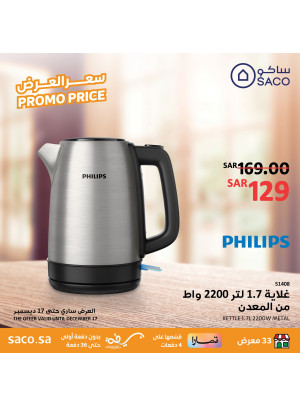 Promo Price, Vol 6