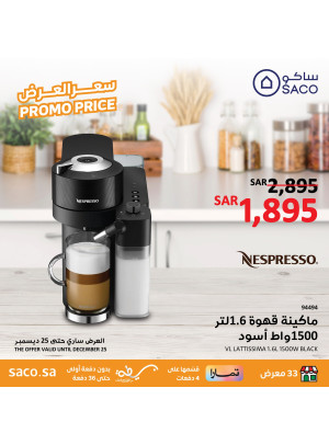 Promo Price, Vol 7