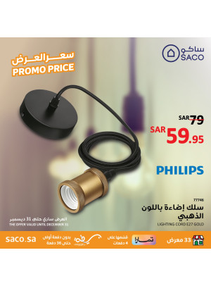 Promo Price, Vol 8