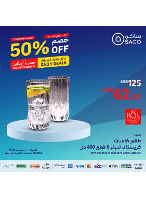Exclusive Online Offers