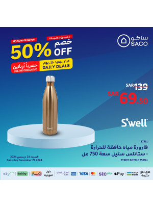 Exclusive Online Offers