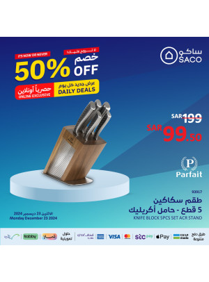 Exclusive Online Offers