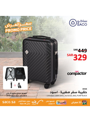 سعر العرض، العدد الحادي عشر