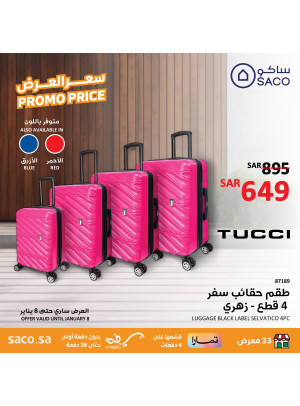سعر العرض، العدد الثاني عشر