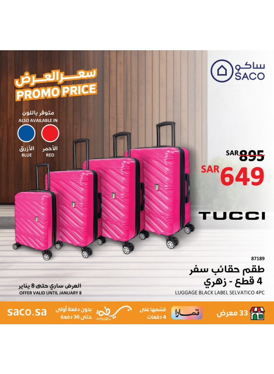 Promo Price, Vol 12