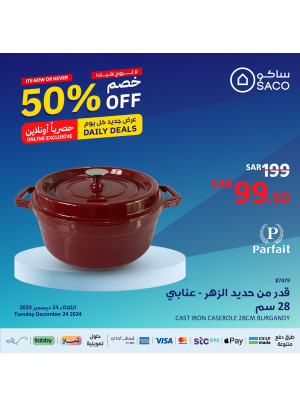 Exclusive Online Offers