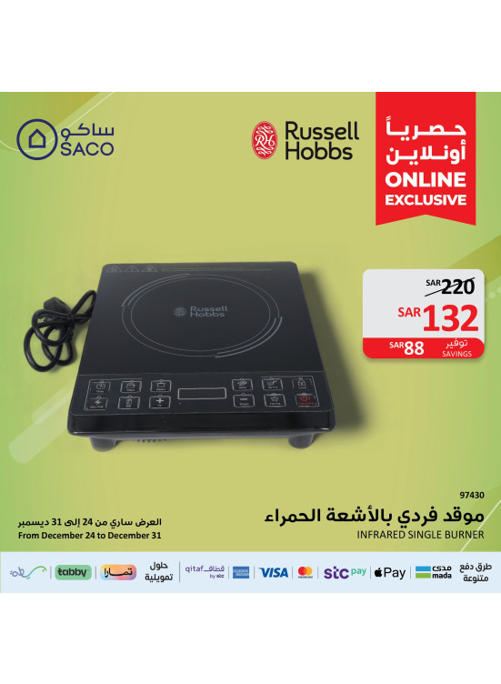 Exclusive Online Offers - Russell Hobbs