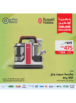 Exclusive Online Offers, Vol 2 - Russell Hobbs