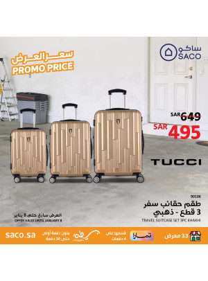 سعر العرض، العدد الخامس عشر