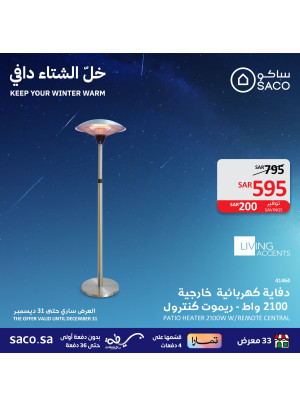 عروض أجواء الشتاء، العدد السابع والثلاثون