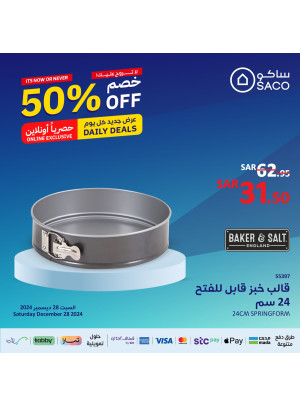 Exclusive Online Offers