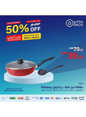 Exclusive Online Offers