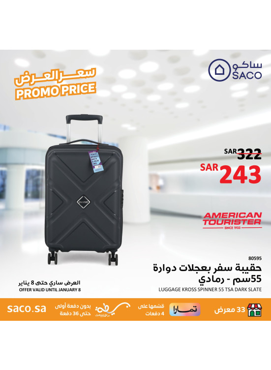Promo Price, Vol 17