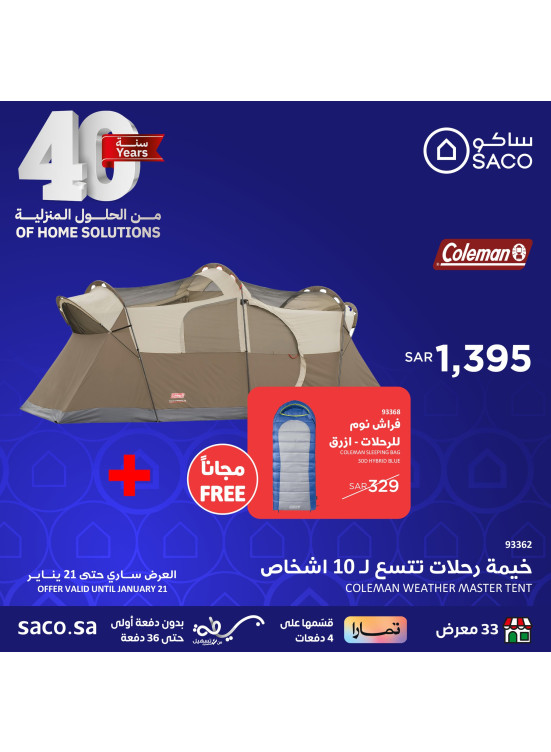 Savings Offers