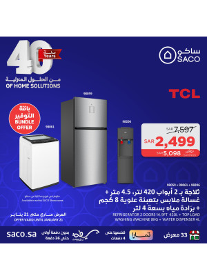 Savings Offers, Vol 3