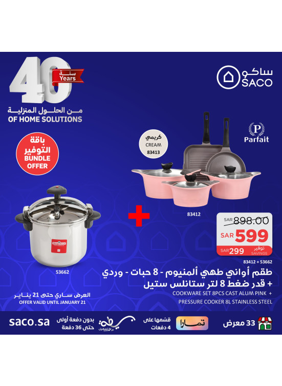 Savings Offers, Vol 4
