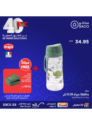 Savings Offers, Vol 7