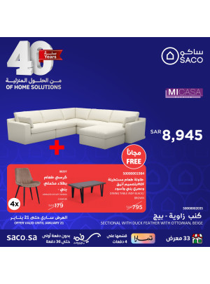 Savings Offers, Vol 8