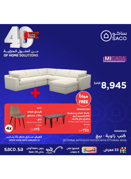 Savings Offers, Vol 8