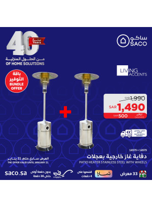 Savings Offers, Vol 10