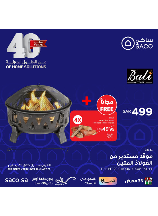 Savings Offers, Vol 11