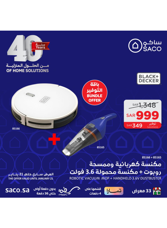 Savings Offers, Vol 14