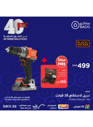 Savings Offers, Vol 19