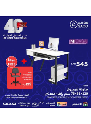 Savings Offers, Vol 26
