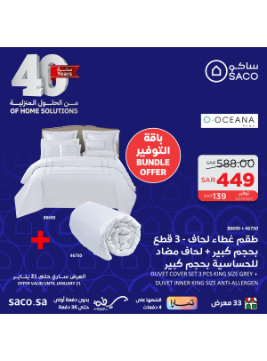 Savings Offers, Vol 27