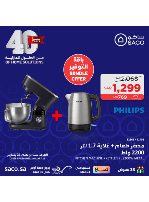 Savings Offers, Vol 35