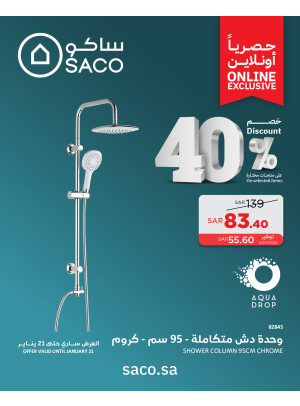 Online Exclusive Offers, Vol 2