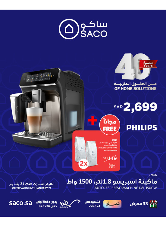Savings Offers, Vol 37