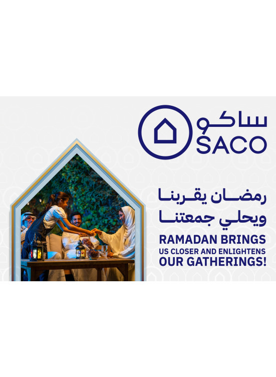 عروض أهلاً رمضان، العدد الثالث