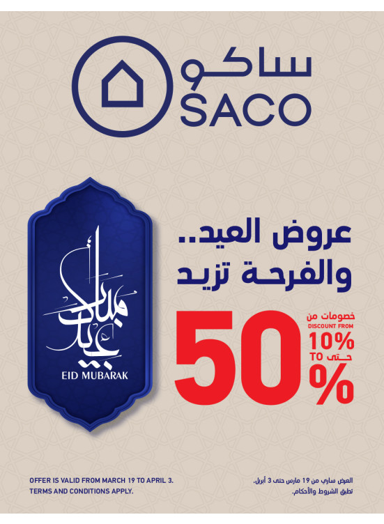 Eid Mubarak Offers