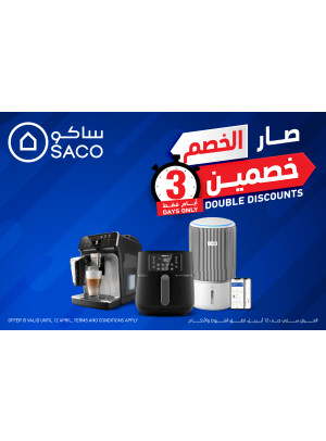 Discount for 3 Days Only